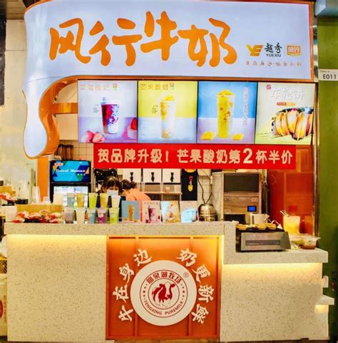 雀巢冰淇淋推出全新子品牌「粤新意」，首发5款粤式风味新品-FoodTalks全球食品资讯