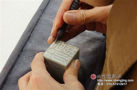 齐白石的篆刻艺术 - 钢印印章 - 北京市红都刻章有限公司
