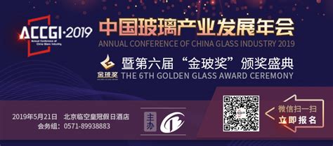 中国玻璃企业名录_玻璃十大品牌企业-中玻网