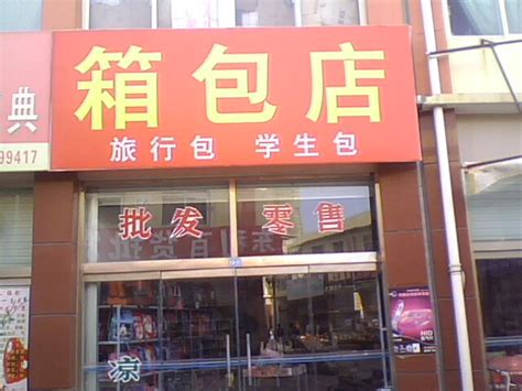 今天，上海第一食品南京路旗舰店试点恢复部分线下营业|南京路|上海市|步行街_新浪新闻