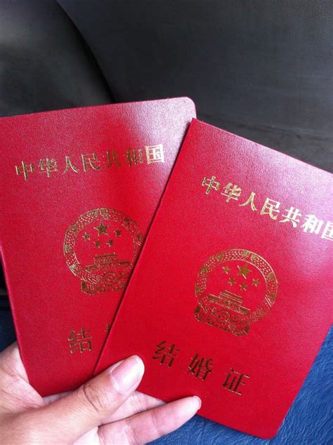 结婚证p图素材图片