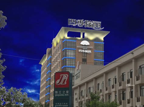 宁波四季瑞丽酒店有限公司2020最新招聘信息_电话_地址 - 58企业名录