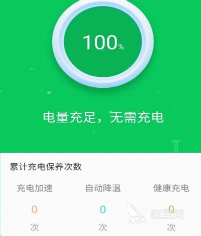电池健康检测下载哪些 高人气电池健康检测app大全_豌豆荚