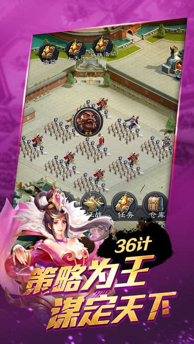 城邦争霸2 中文版最新下载-d1999游戏网