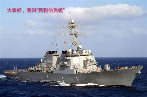 日本海上自卫队的神盾舰：从“宙斯盾”到“日本神盾” - 知乎