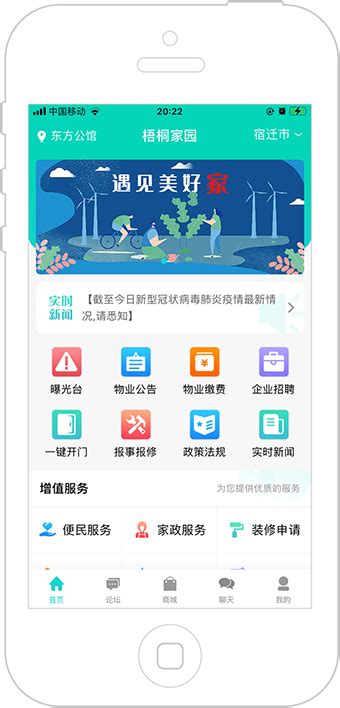 义乌购下载2019安卓最新版_手机app官方版免费安装下载_豌豆荚