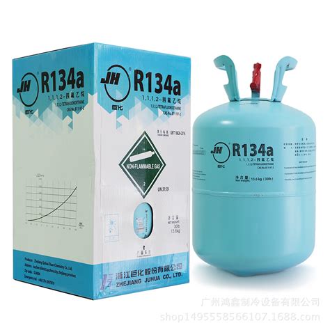 黑龙江杜邦R22制冷剂氟利昂冷媒-R22-制冷大市场
