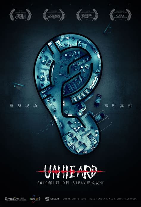 《unheard》悬念海报-TGideas-腾讯互动娱乐创意设计团队