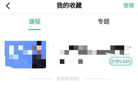 ACCA不想学了学费给退吗？-高顿教育ACCA培训机构官方网站