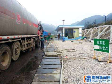 贵州：高速路服务区免费加水情况调查_卡车之家