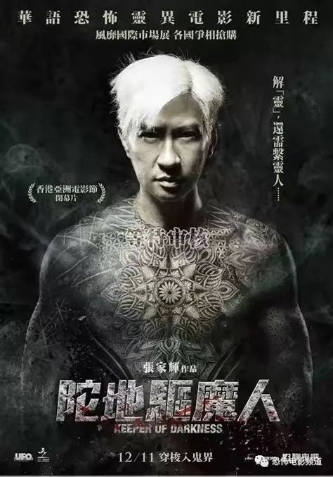 2023韩国最新奇幻电影《千博士驱魔研究所》假驱魔师遇到了真恶鬼！