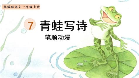 小学一年级看图写话图片和范文满分精选50篇，收藏给孩子-兜得慧