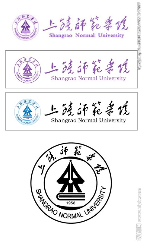 上饶师范学院logo设计图__其他图标_标志图标_设计图库_昵图网nipic.com