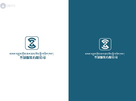 果洛玛沁疆西养畜牧场---logo设计#藏式设计|Graphic Design|Logo|公巴设计工作室_Original作品-站酷ZCOOL
