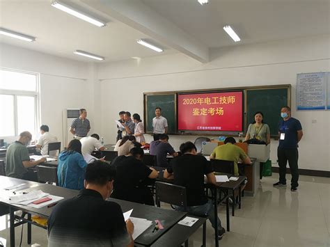 职业技能培训中心举办技师考试-徐州技师学院培训学院
