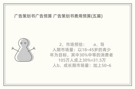 新修订的《江苏省广告条例》今日起施行，小编带你读懂新《条例》！_今日镇江