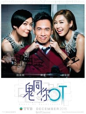 影视同期声： 盘点2017 TVB经典剧集，哪些值得看？