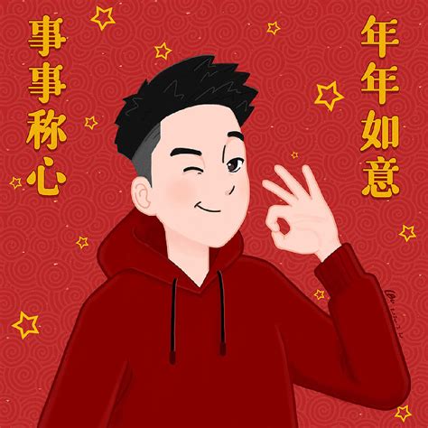 过年头像非主流