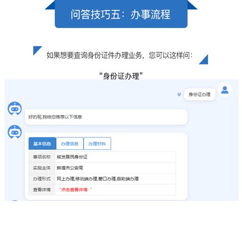 政企沟通再升级！杨浦线上“首席服务员”平台来了_上海杨浦_新民网