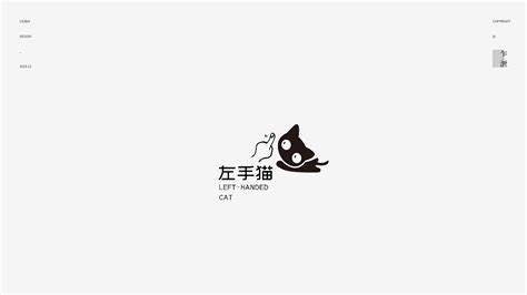 近期文艺风logo合集|平面|Logo|灵木创意 - 原创作品 - 站酷 (ZCOOL)