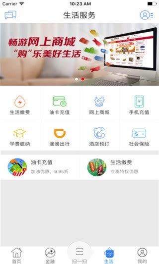 江苏农商银行app下载安装-江苏农商银行手机银行下载v5.0.7 安卓版-单机100网