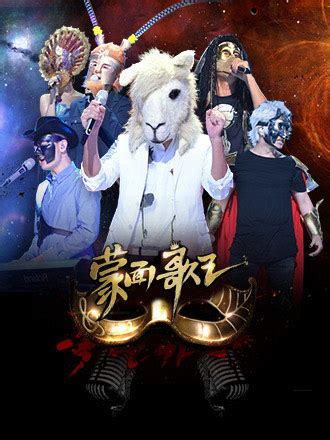 《蒙面舞王》第二季8月8日晚回归，陈伟霆加盟猜评团