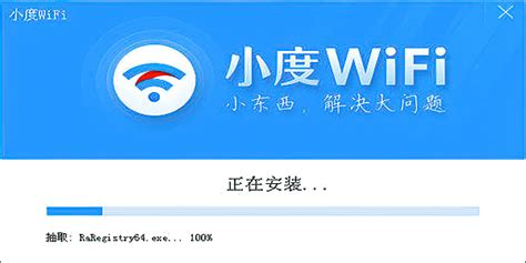 清明节出游连网攻略：腾讯WiFi管家优质WiFi连接出游全场景_互联网_科技快报_砍柴网