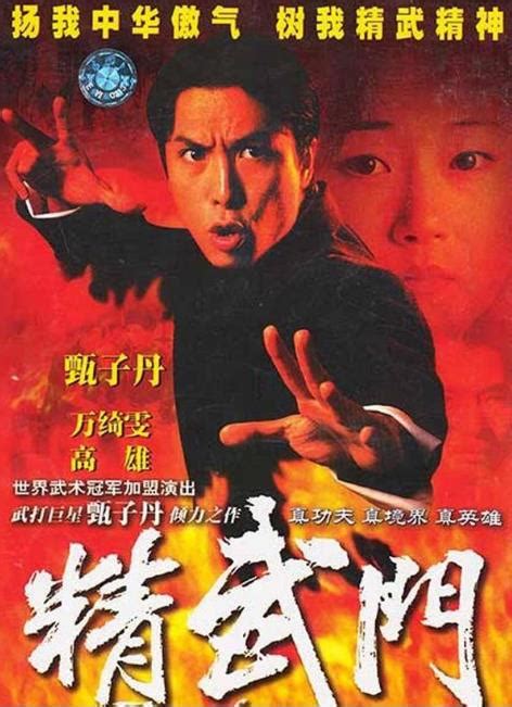90年代亚视十大剧集：林正英继续为僵尸片发力，谢贤再次演赌神