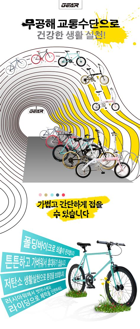 炫酷时尚简约自行车高清壁纸_图片编号54081-壁纸网