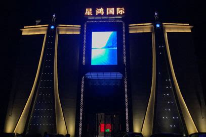 潮州高端别墅私人会所采用360°有源SKY - KTV酒吧 - 工程案例 - 广州天奥音响科技有限公司