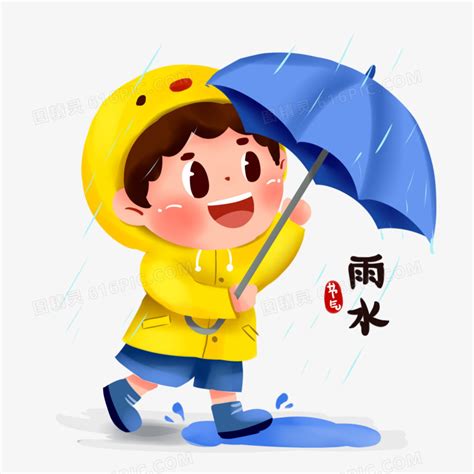 雨水节气之男孩打伞玩雨图片免费下载_PNG素材_编号1yqil0pjm_图精灵