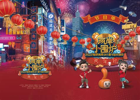 吃年夜饭看春节联欢晚会，成为中国人的现代习俗_凤凰网视频_凤凰网