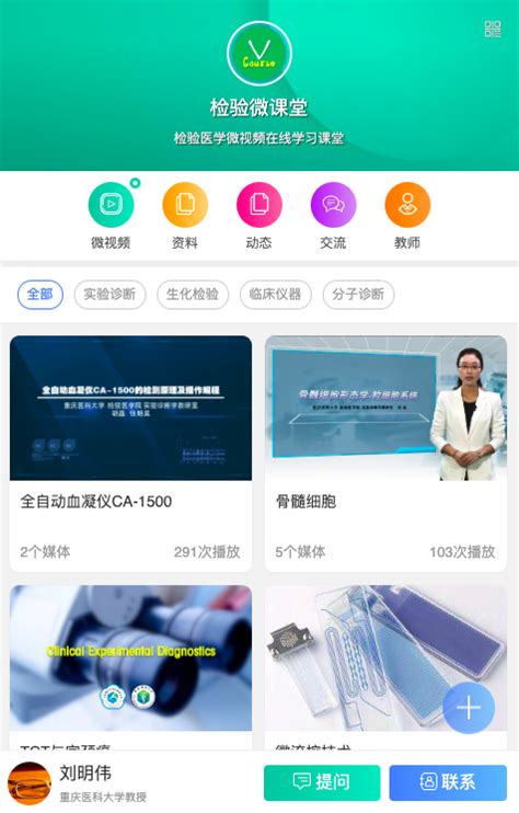 51CTO：在线IT职业视频教学平台【中国】_搜索引擎大全(ZhouBlog.cn)