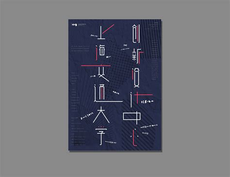 2018 设计上海（design SHANGHAI）：《中国设计趋势报告》-格物者-工业设计源创意资讯平台_官网