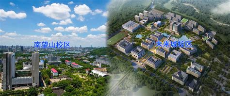 学校两个校区命名“南望山校区”“未来城校区”-中国地质大学未来城校区管理办公室