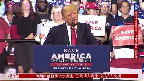 美媒：“指责中国”成特朗普2020竞选战略_手机新浪网