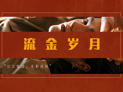 《流金岁月》刘诗诗造型完整解析-搜狐大视野-搜狐新闻