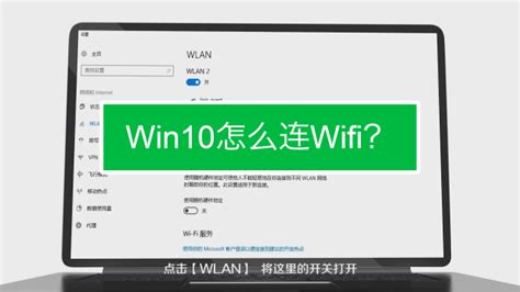 win10无线网卡 win10怎么设置开启5g wifi热点--系统之家