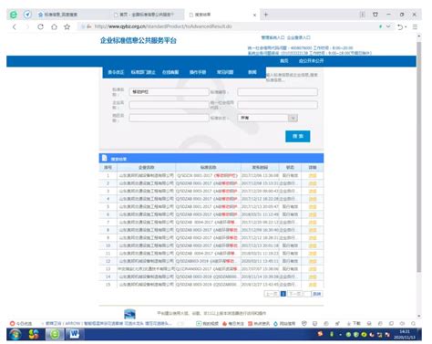 手把手教你：如何查询、核实专利信息