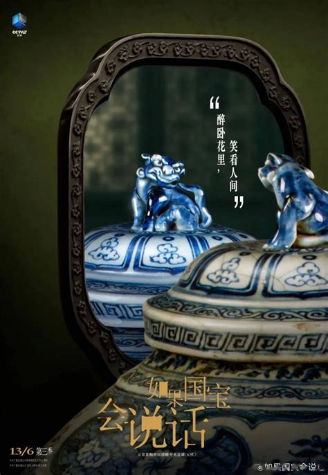 黄海为故宫展设计全新海报《照见天地心》 - 4A广告网