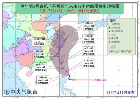 最新台风第5号台风丹娜丝最新动态路径：将于19日白天登陆-闽南网