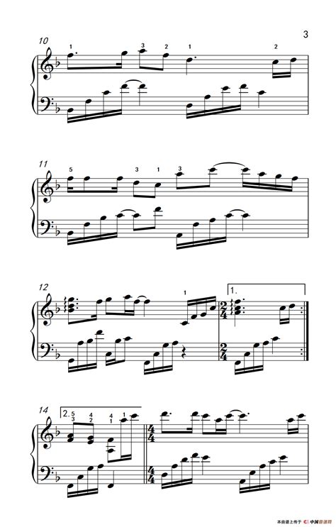 牵手（李子恒作曲版）钢琴谱 - 好铃声 最新免费铃声下载