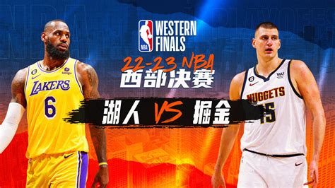 NBA季后赛西部决赛G4官方录像回放：掘金VS湖人全场录像（高清）中文回放