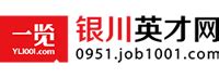 [2023年11月18日]2023年宁夏（银川）冬季首场大型人才招聘会 - 宁夏招聘会 - 招聘会网