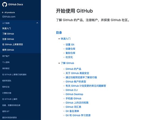 GitHub注册与git基础_where the world builds software路 githubit service-CSDN博客