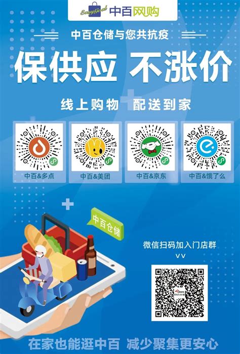 2019年中国社区团购行业潜在用户规模大 商业模式成熟_观研报告网