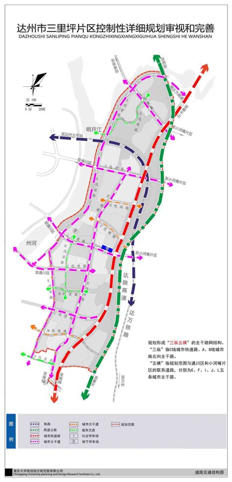 首盛国际公路工程监理案例：国道542达川区管村至石桥段改建工程