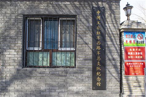 新疆乌鲁木齐：中国工农红军西路军总支队纪念馆