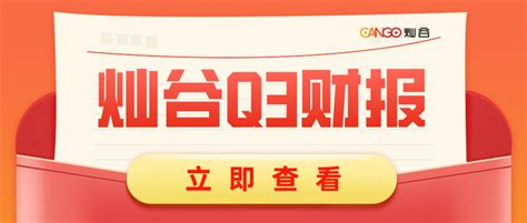 "灿谷优车"车商故事：生存，从一场二手车直播开始-灿谷汽车交易服务平台