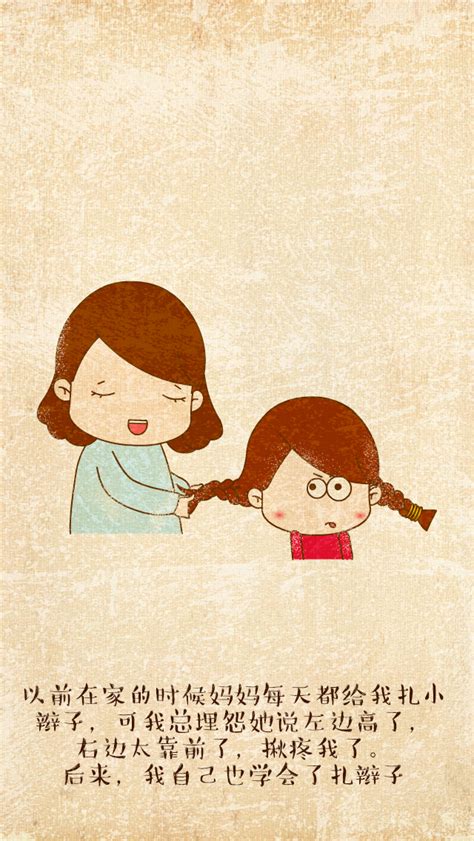 母亲节，关于妈妈的暖心瞬间|插画|商业插画|教主惹人嗳 - 原创作品 - 站酷 (ZCOOL)